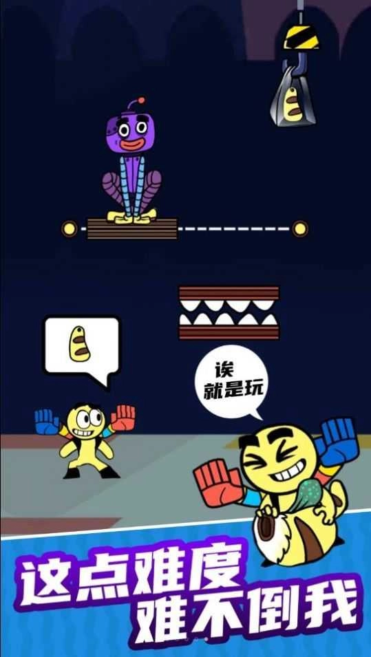 小偷别伸手游戏纯净版图5