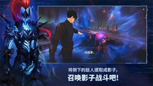 我独自升级ARISE游戏正版图2