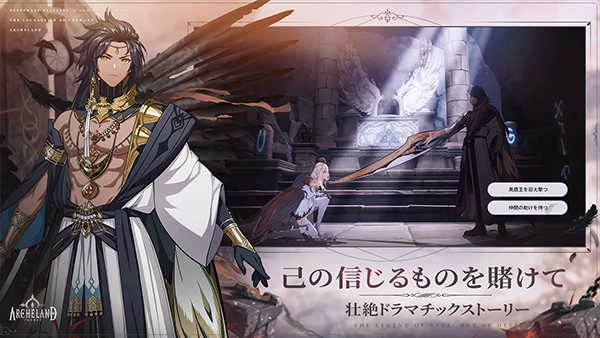 阿彻兰archeland(1)