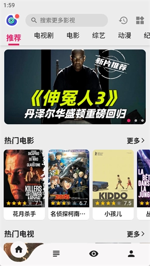 乐看视频免费追剧官方版下载