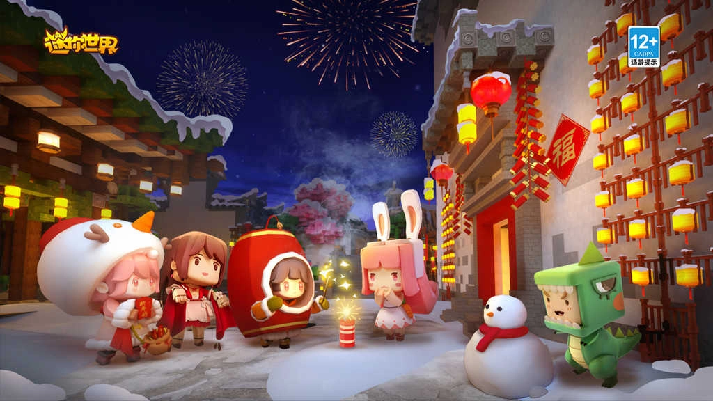 迷你世界体验服版(5)