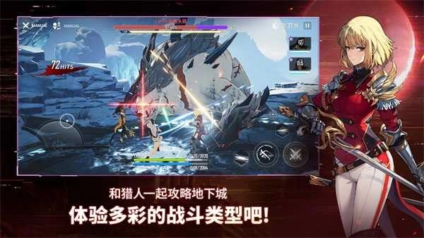 我独自升级ARISE游戏正版图4