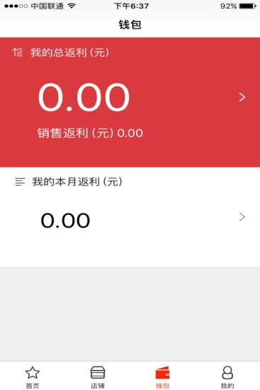 岭南优品图3