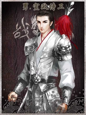 自由皇帝养成国君