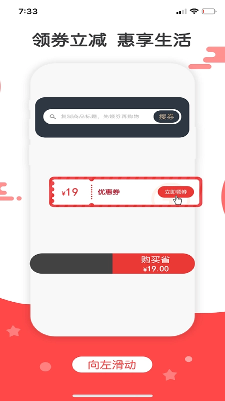 湘集网免费原版图4