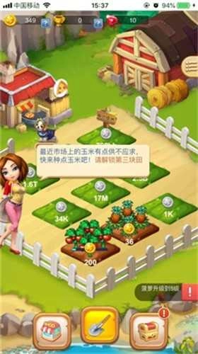 疯狂农庄红包版