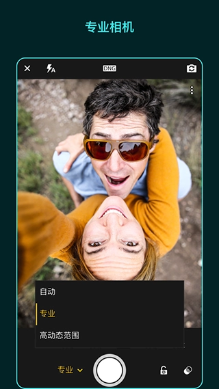 Adobe Lightroom Mobile 图1