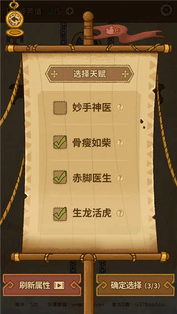 航海之风探索(VWE)游戏最新版图3