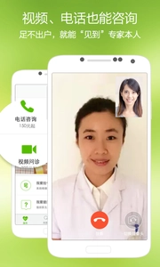 青苹果健康图1