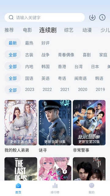 大师兄影视2026 图1