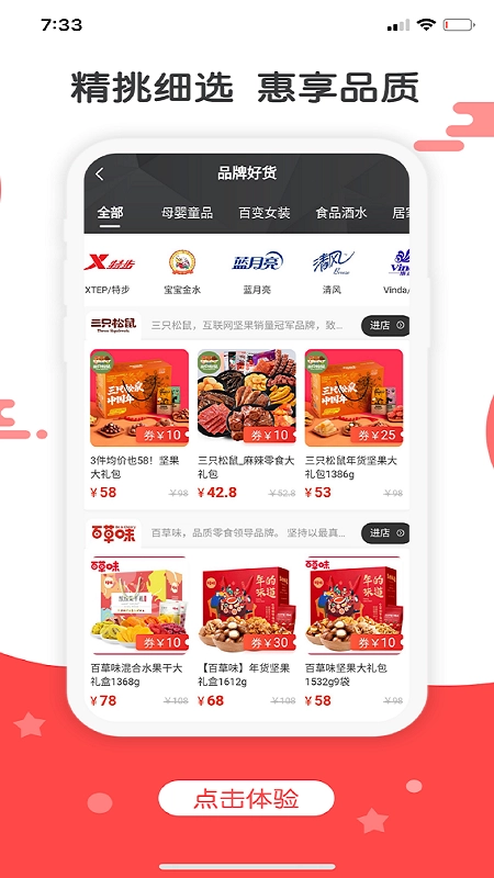 湘集网免费原版图2