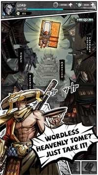 Lost Blade(3)