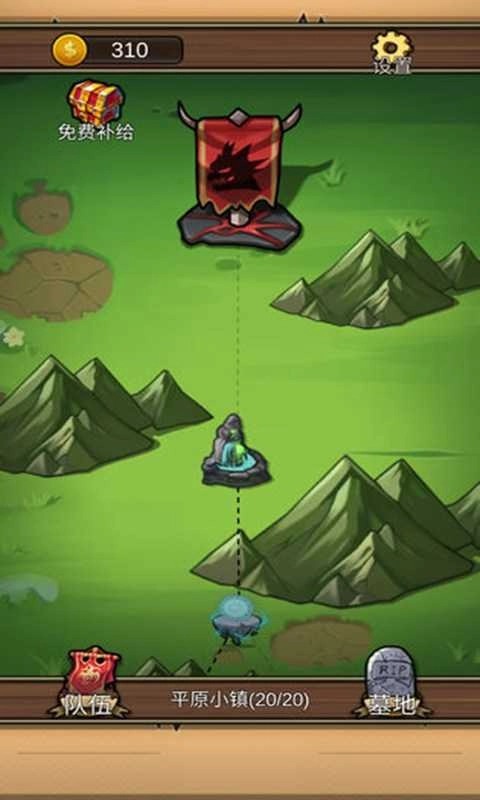 地下城清理者-图2