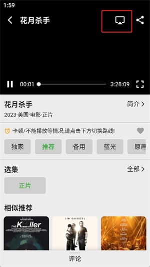 乐看视频免费追剧官方版下载