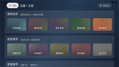 小飞电视TV版