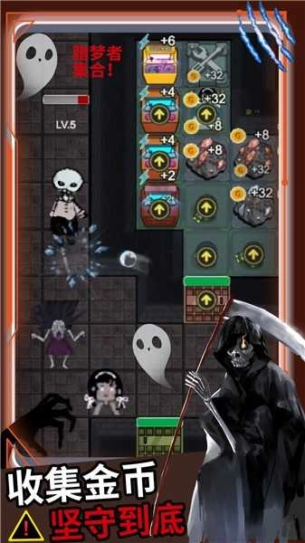 逃离猛鬼追击(3)