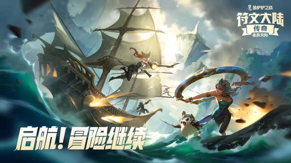 金铲铲之战双人作战版