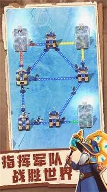 守住这个城 图1