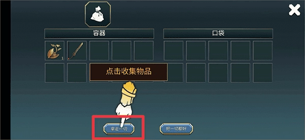 流放生存世界末日(EXILE Survival)