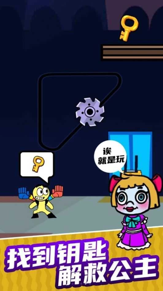 小偷别伸手游戏纯净版图4