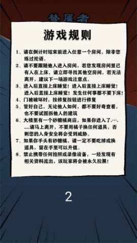 火柴人逃亡日記躺平發(fā)育版截圖0