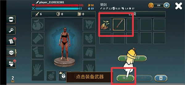 流放生存世界末日(EXILE Survival)