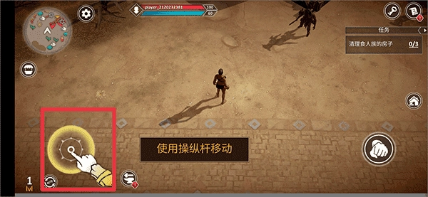 流放生存世界末日(EXILE Survival)