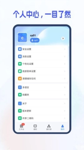 新中大i8图2