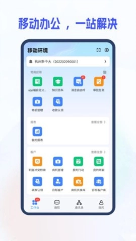 新中大i8图1