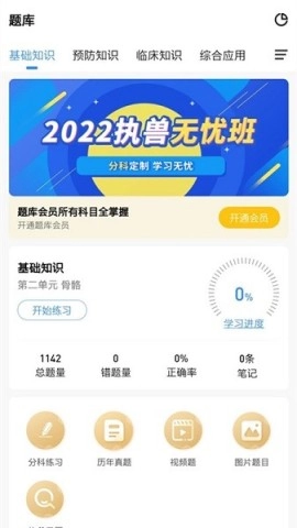 宠壹堂图1