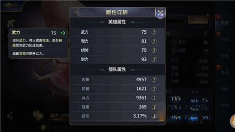 三十六计修改版最新版2026 v1.0.04960 安卓版无广告下载
