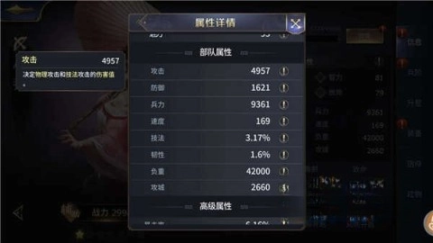 三十六计修改版最新版2026 v1.0.04960 安卓版无广告下载