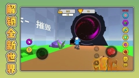 暴走小兵3截图1