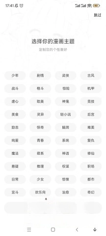 漫漫看图3