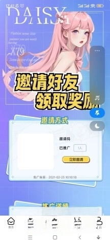 漫漫看图5