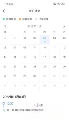 申庭教育官方正版图1