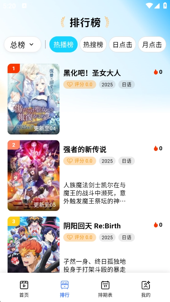 NyaFun最新版图4