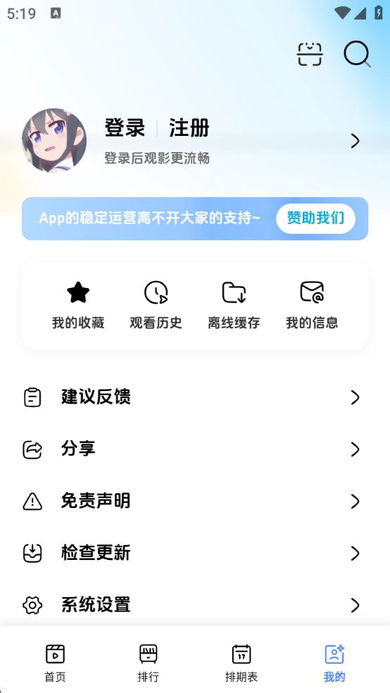 NyaFun最新版图6