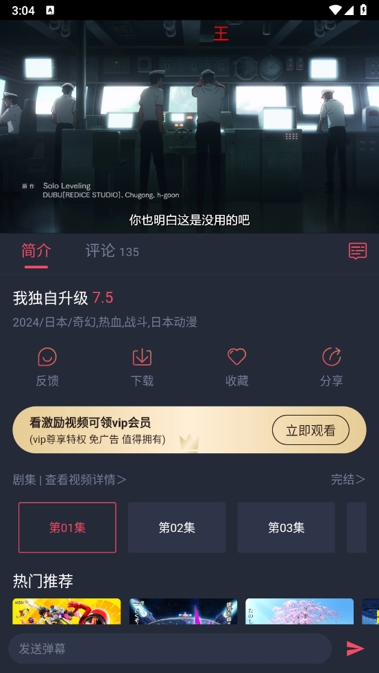 趣动漫 (6)