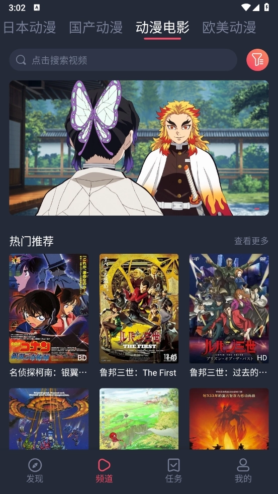 趣动漫 (1)