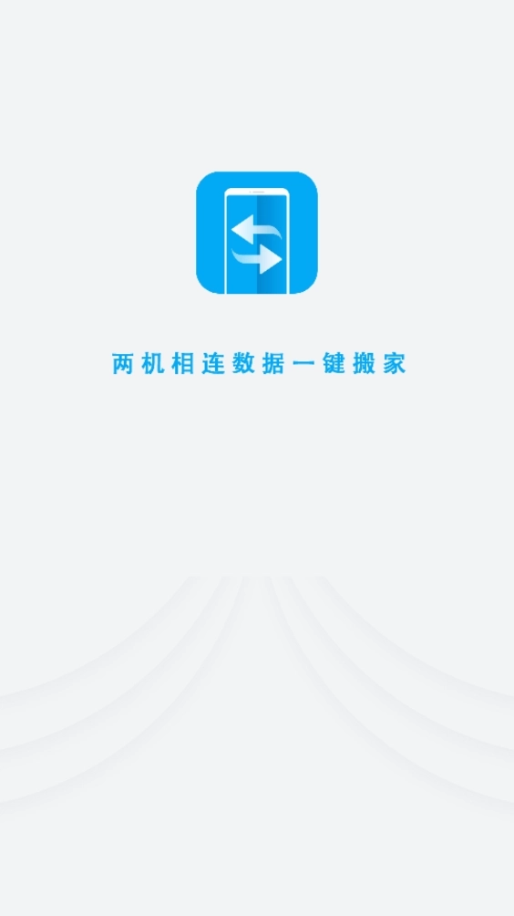 装机大师手机版图1