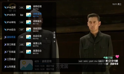 全频播tv 