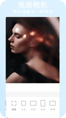 美甜相机 图1