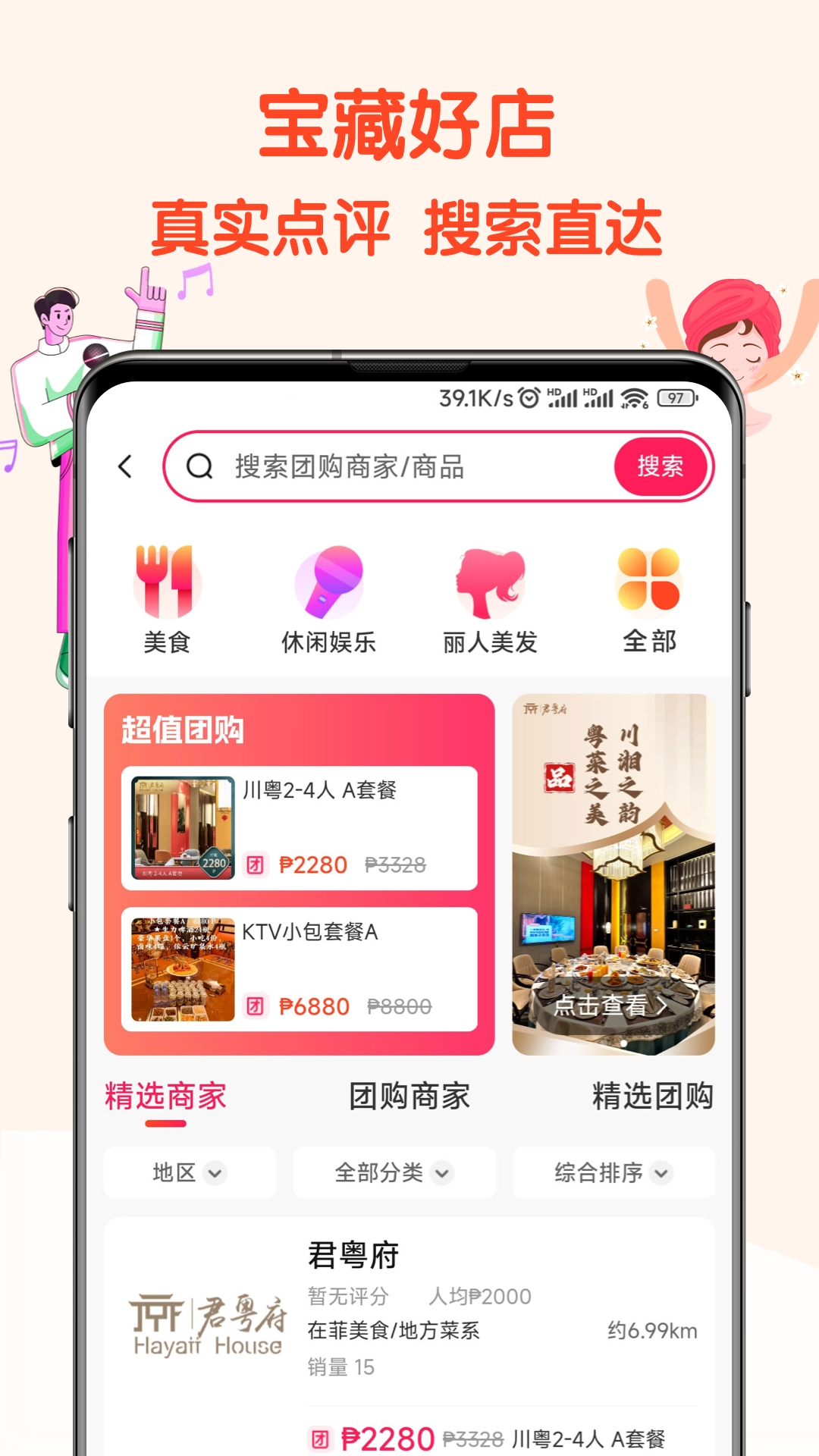 筷子生活 图4