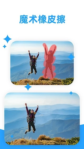 海报制作大师安卓版图1