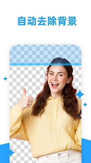 海报制作大师安卓版图2