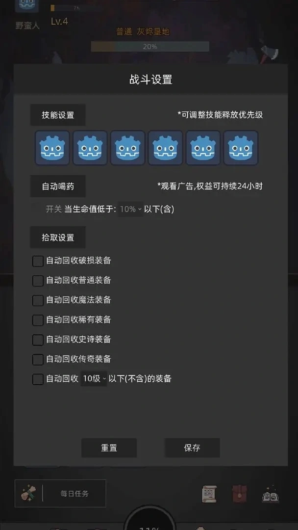 挂机打深渊游戏最新版