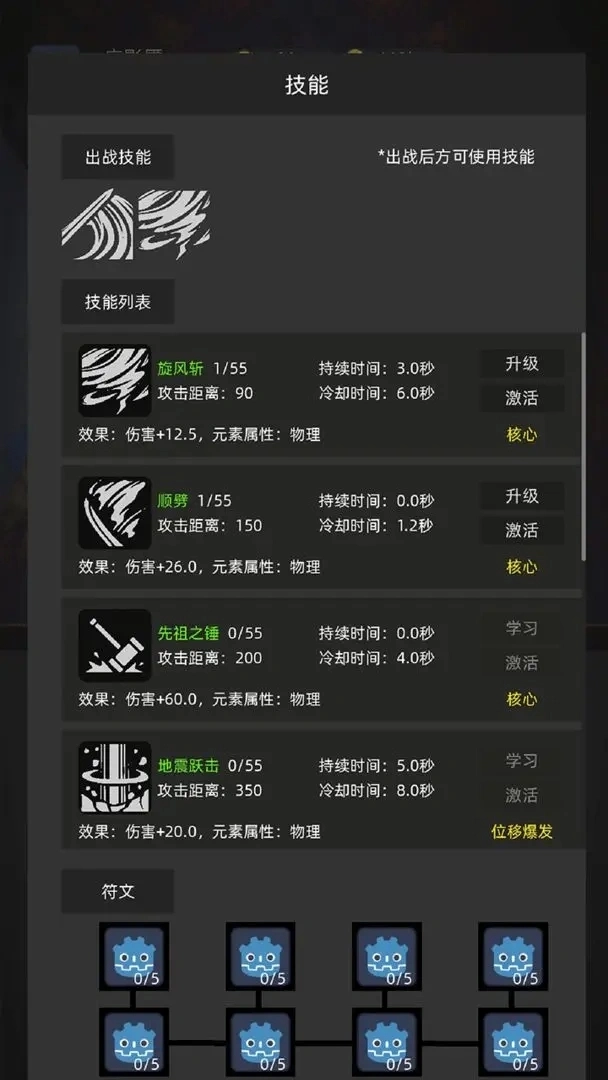 挂机打深渊游戏最新版