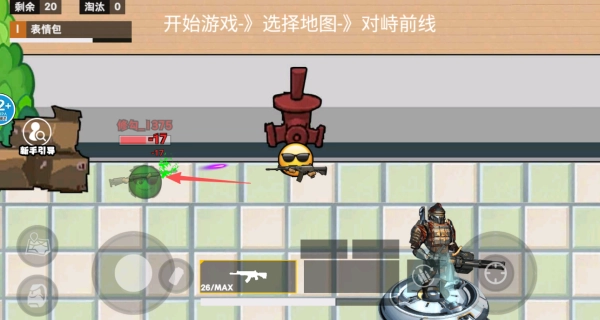 校园三角洲摸金图4