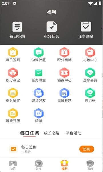 9万里盒子图3